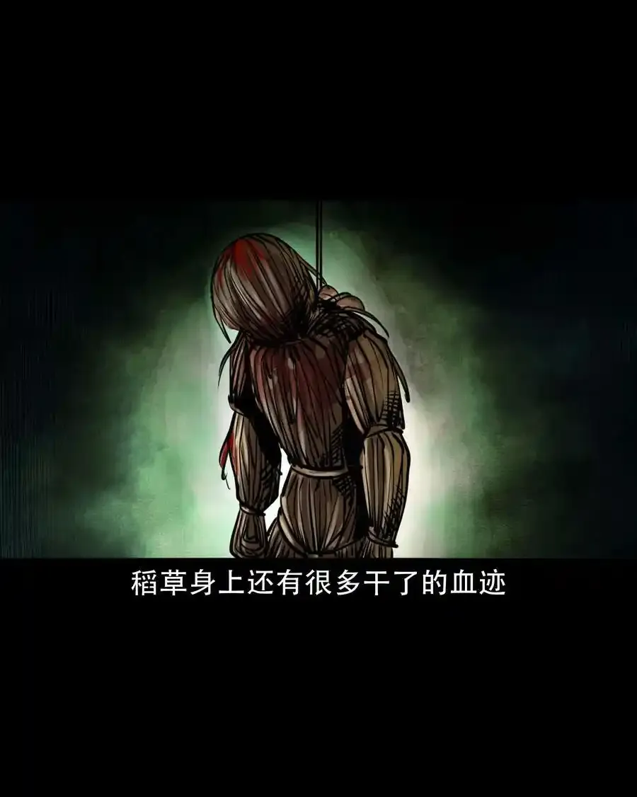 626 发小的秘密41