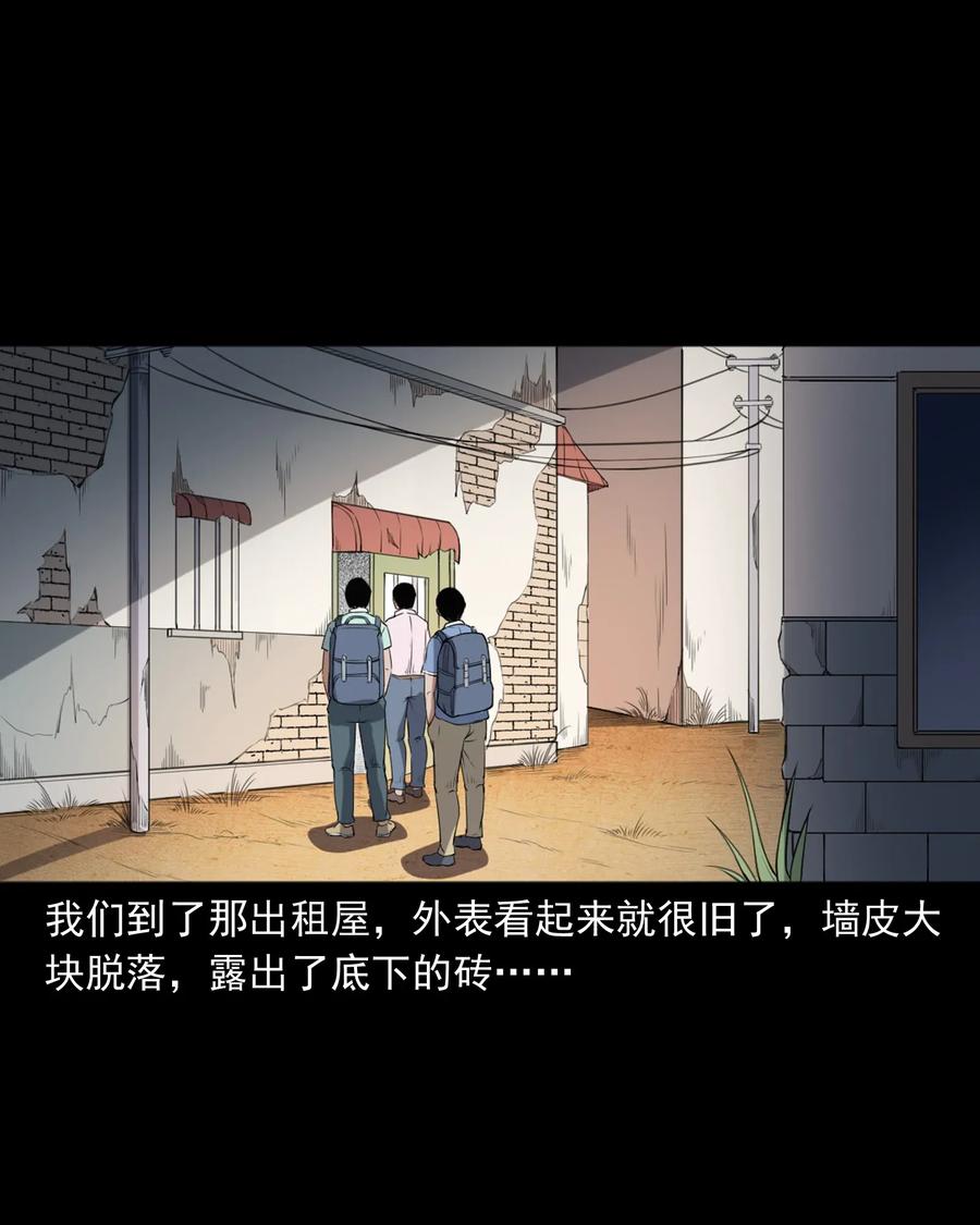 400 诡闹6