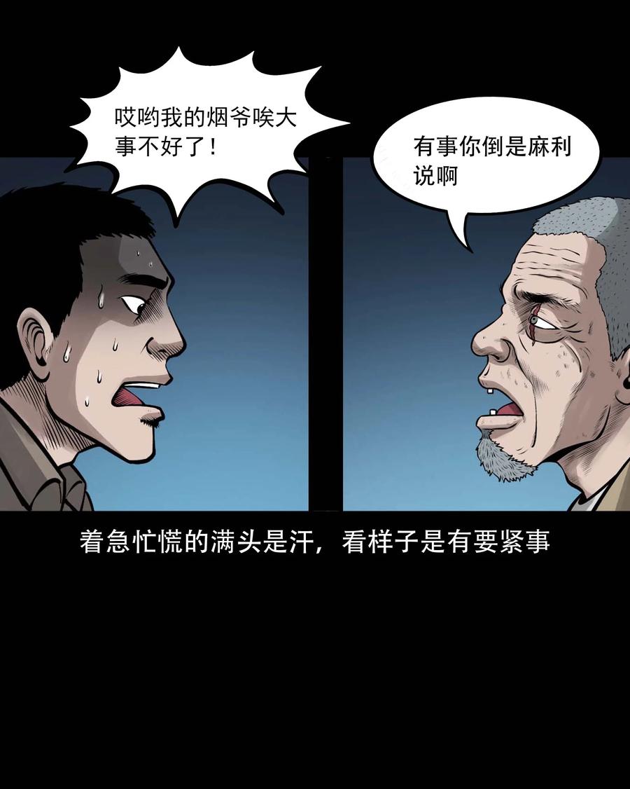 546 老烟鬼1104