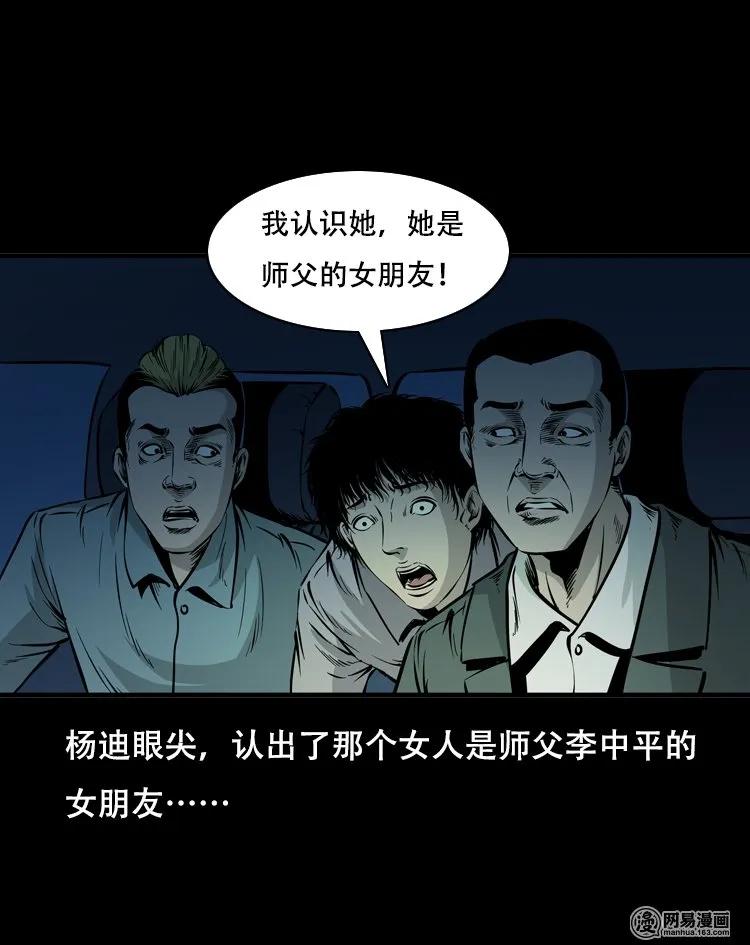 118 发生了什么事57