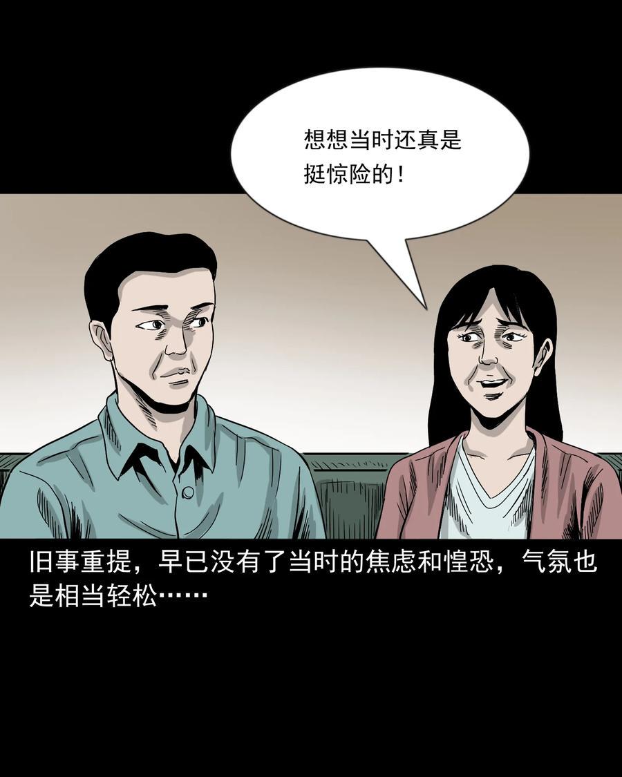 356 向我招手的女人62