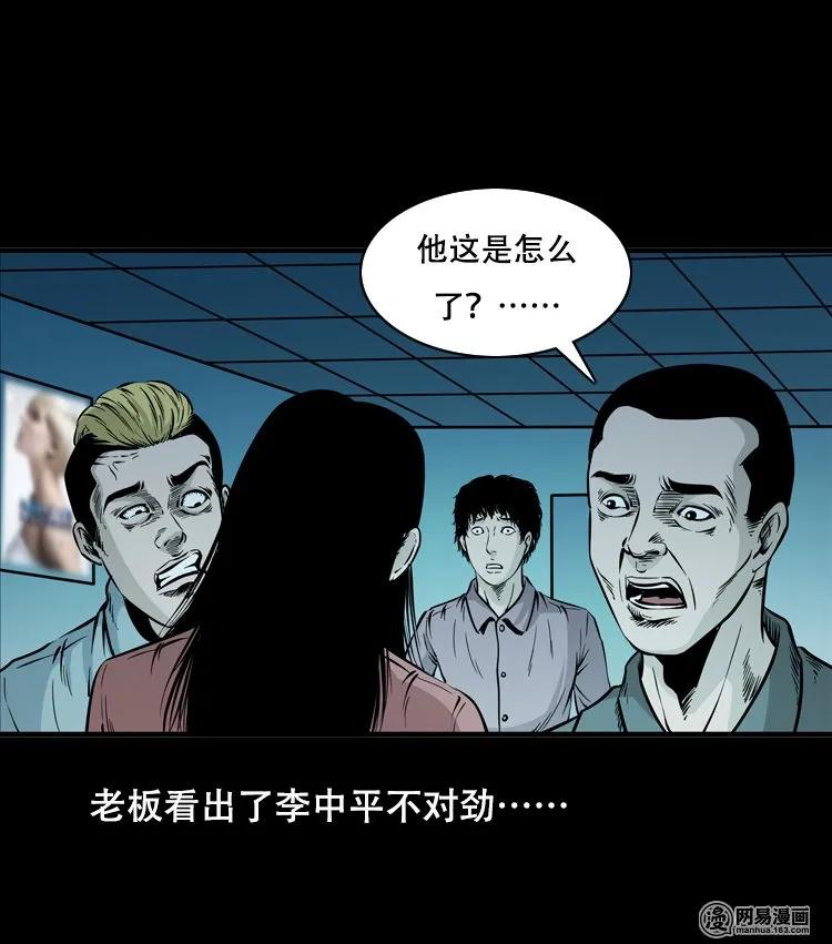 118 发生了什么事65