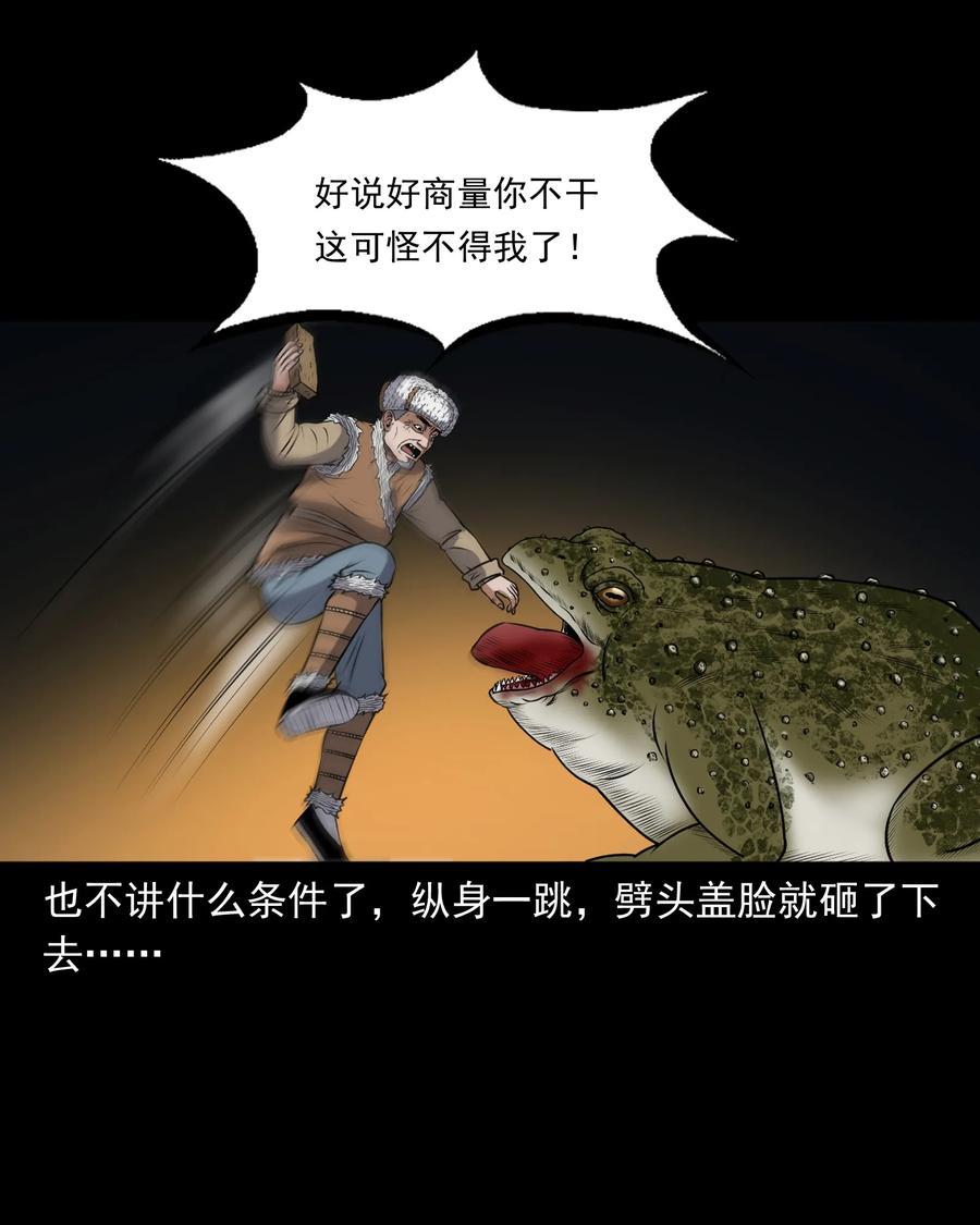 371 老烟鬼（二十四）69