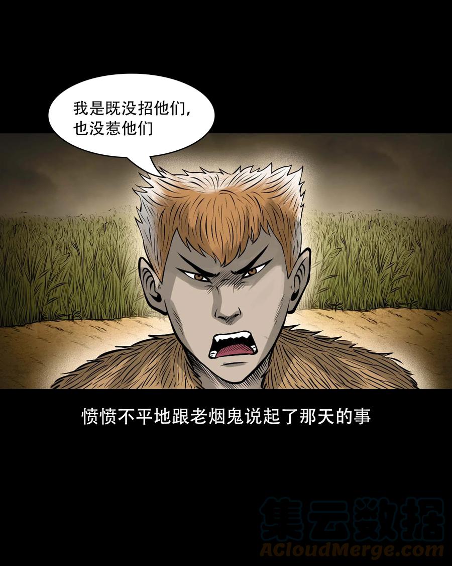 555 老烟鬼114话42