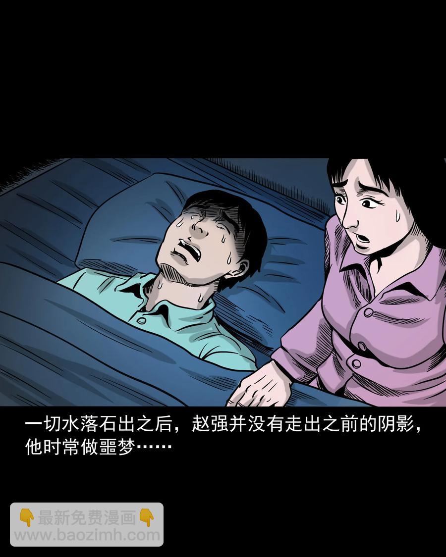 345 死给你看81