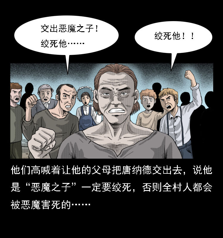 14 魔术师唐纳德55