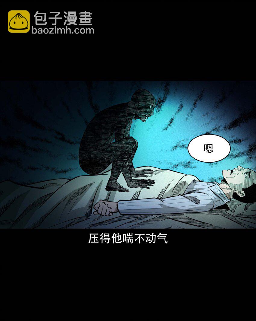 610 ICU诡闻33