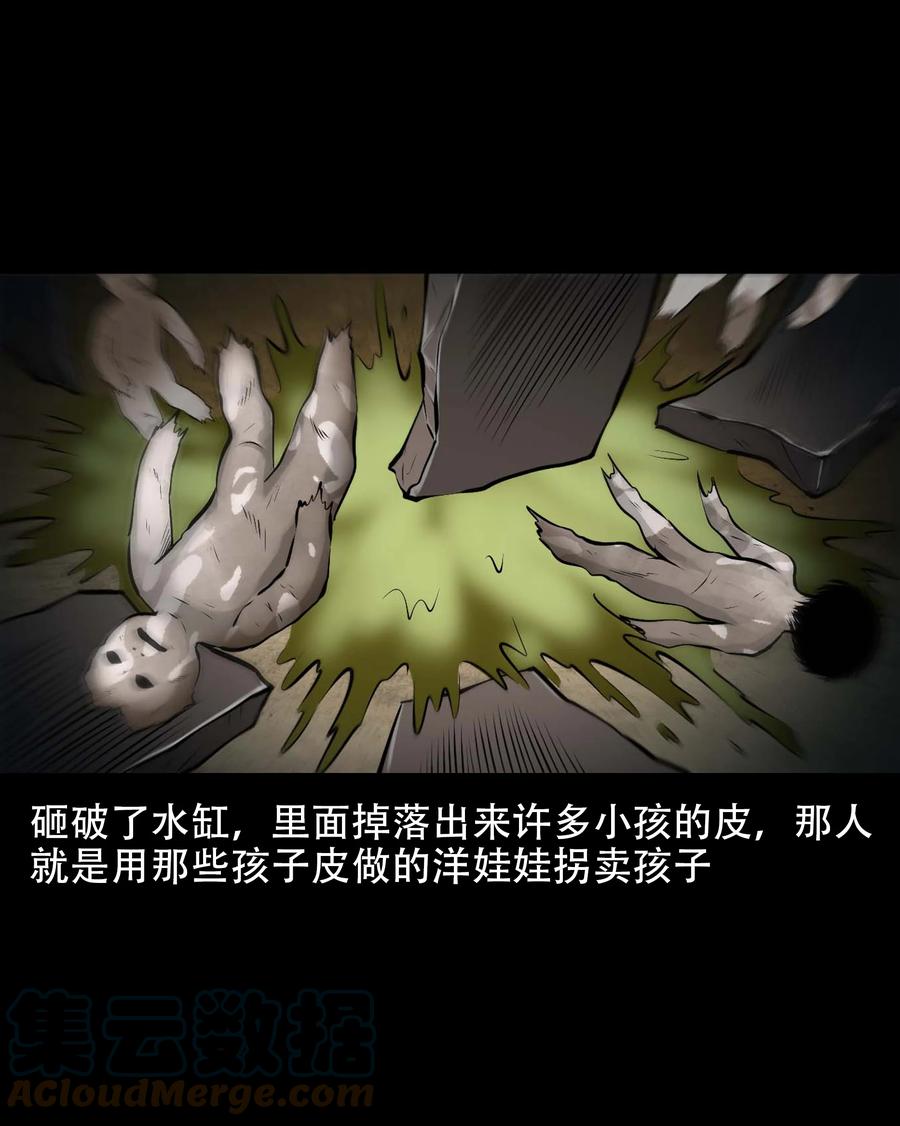 563 老烟鬼118话75