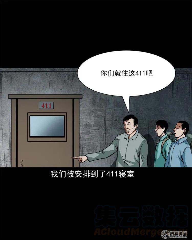 224 技校惊魂8