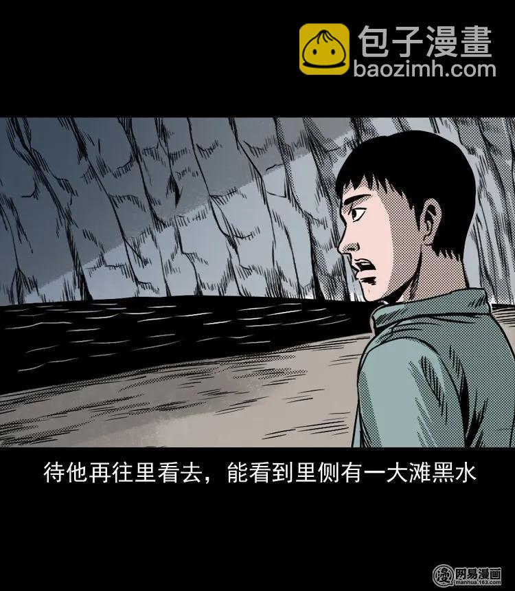 130 赤脚医生之换魂（二）46