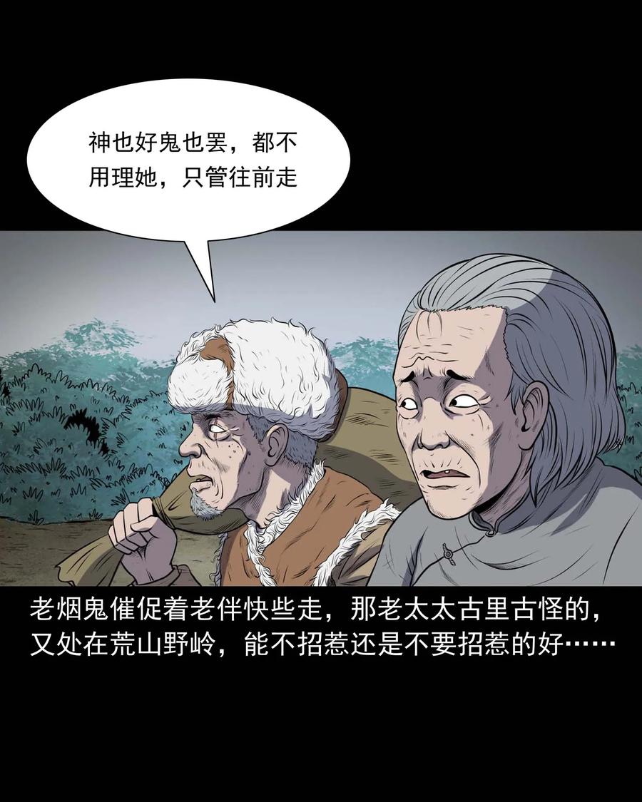 292 老烟鬼 743