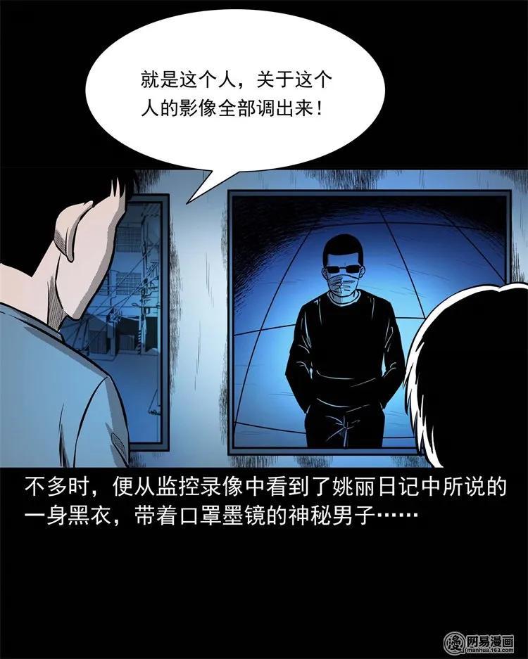 234 镜中的影像57
