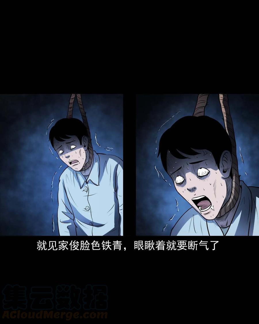 289 老烟鬼 672