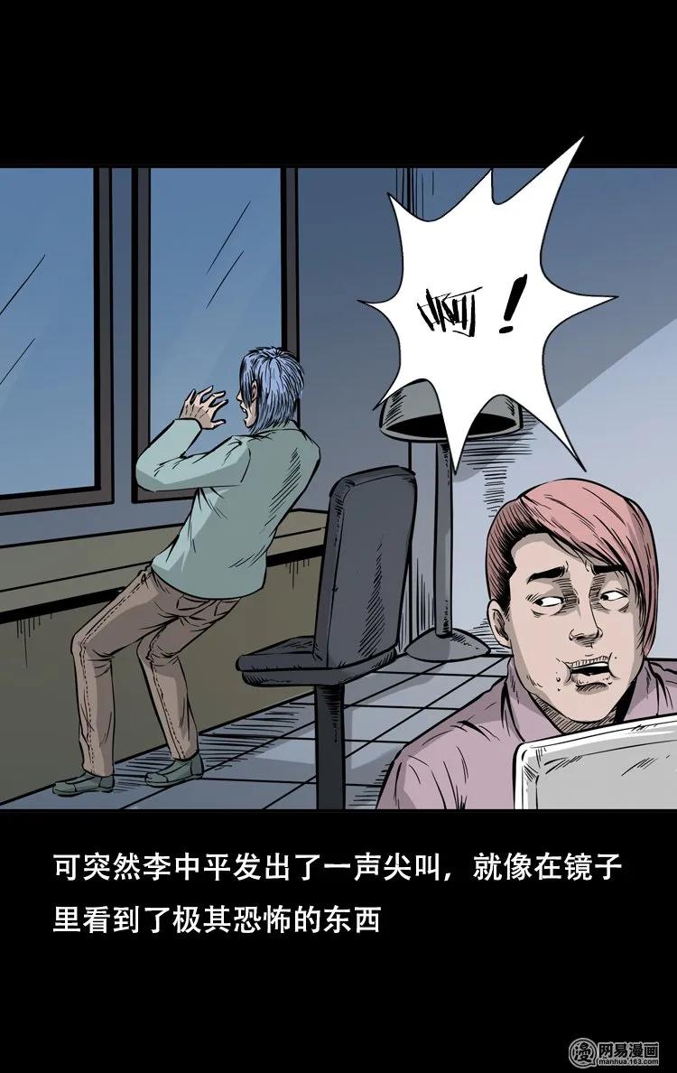 118 发生了什么事10