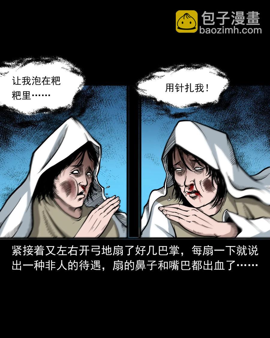 424 上身26