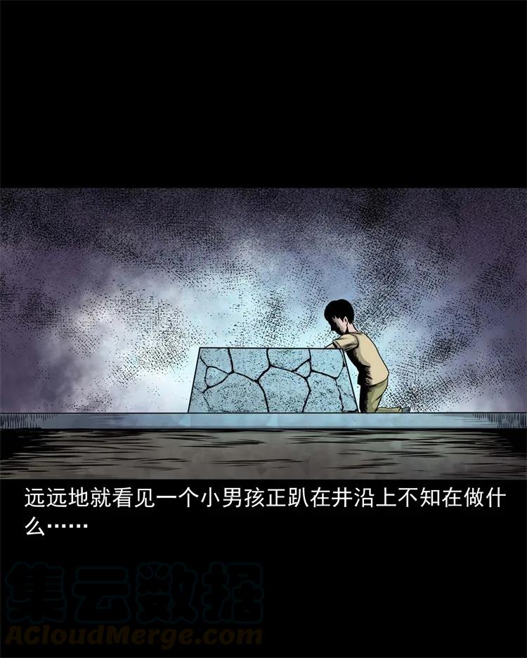 271 童年玩伴12