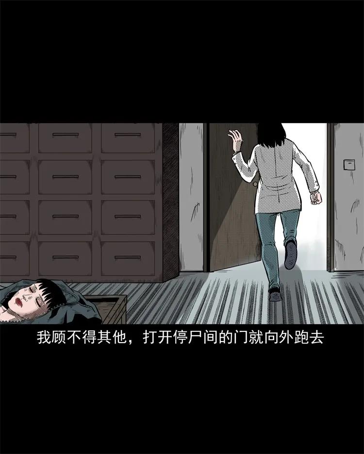 258 化妆尸63