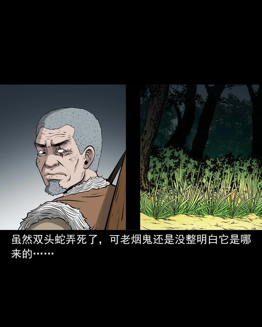528 老烟鬼10141