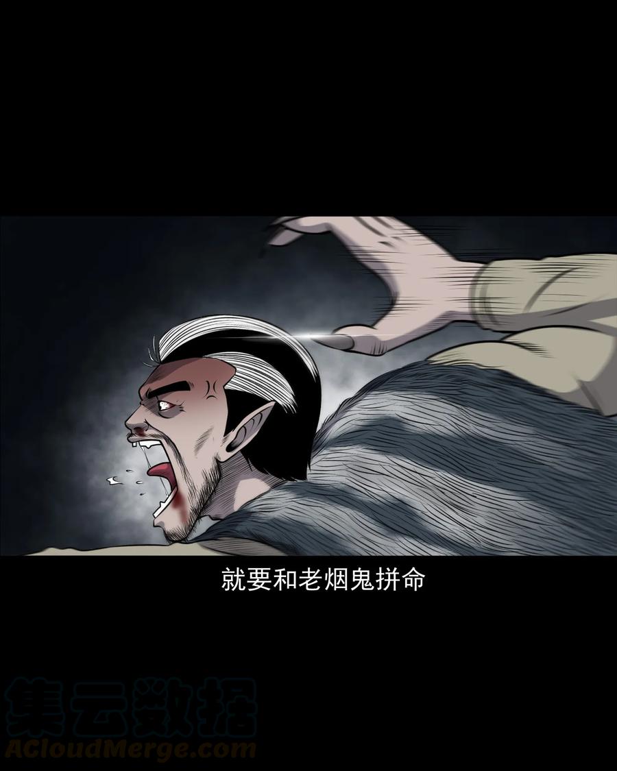 387 老烟鬼 3220