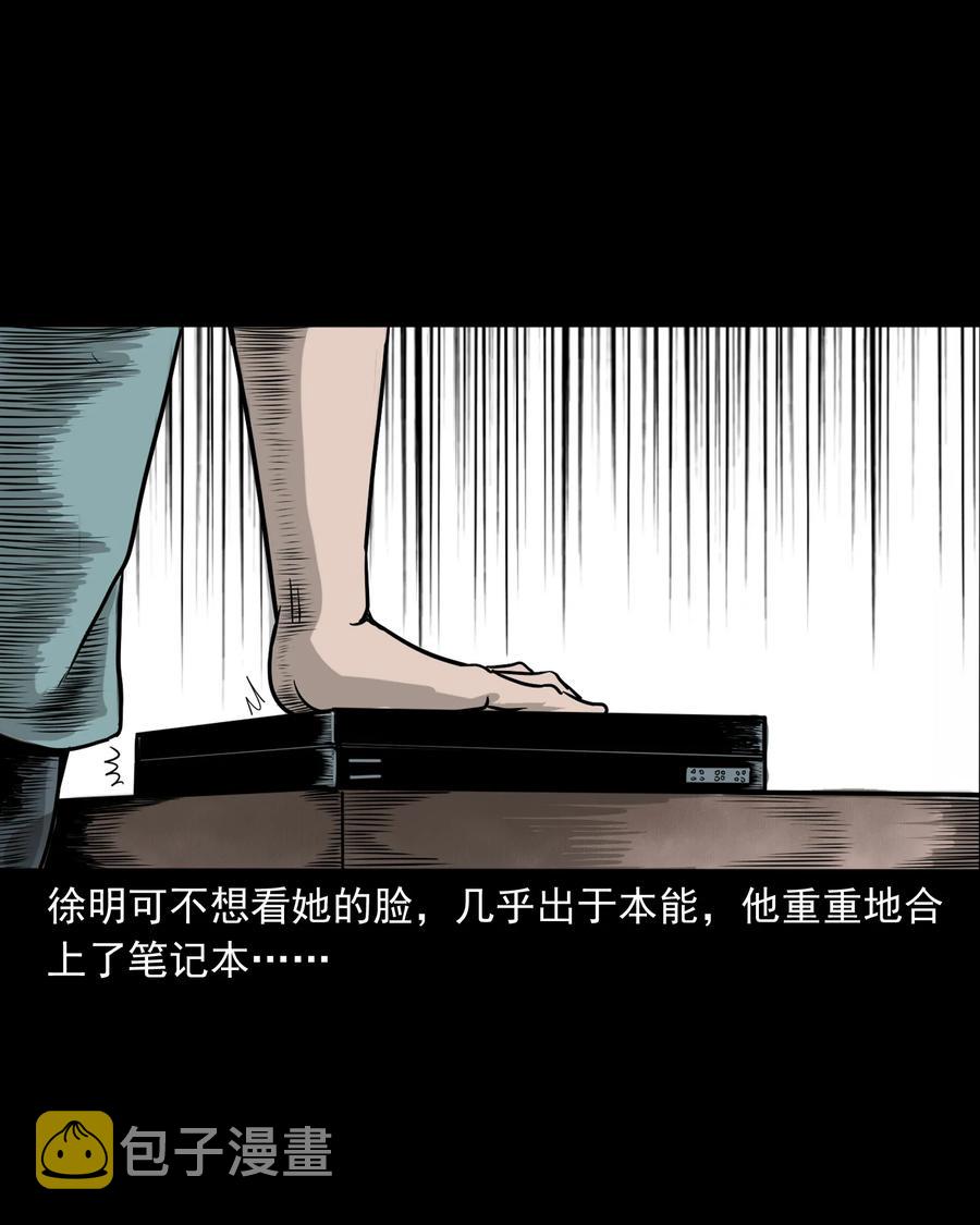 290 再多看一眼61