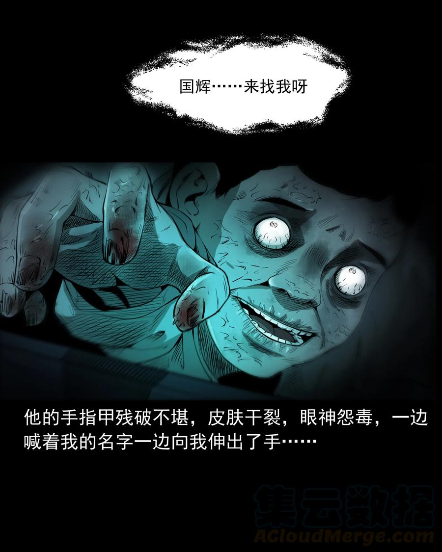 324 童年悔事64