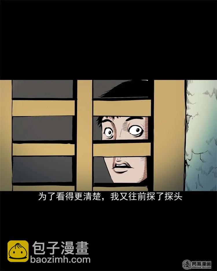 204 民宿惊魂37