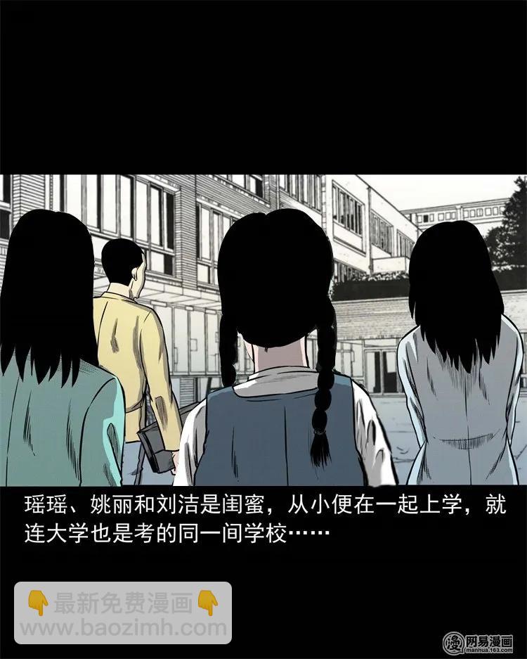 234 镜中的影像1