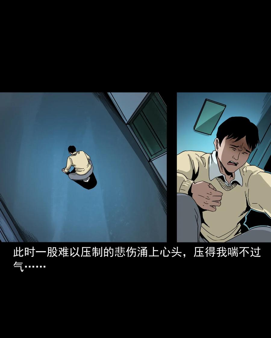 402 爷孙情45