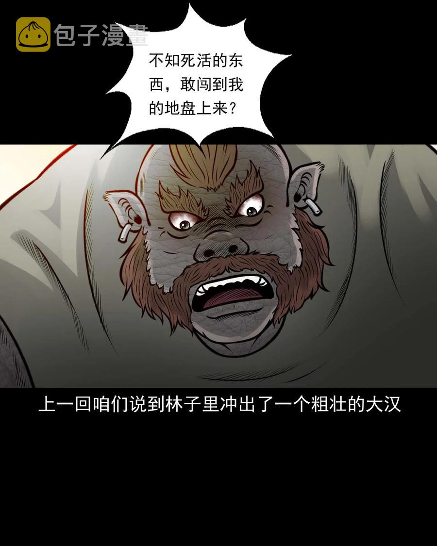 482 老烟鬼791
