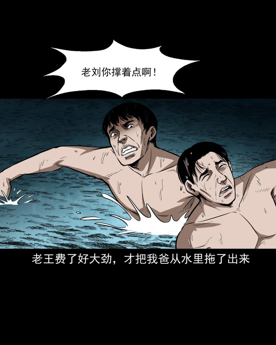 293 水里的小孩25