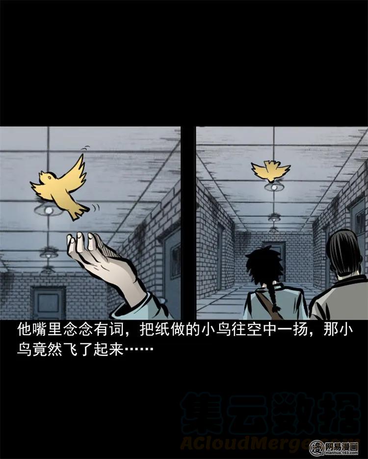 207 监狱风云21