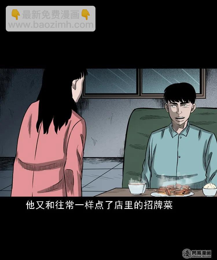 215 肉43