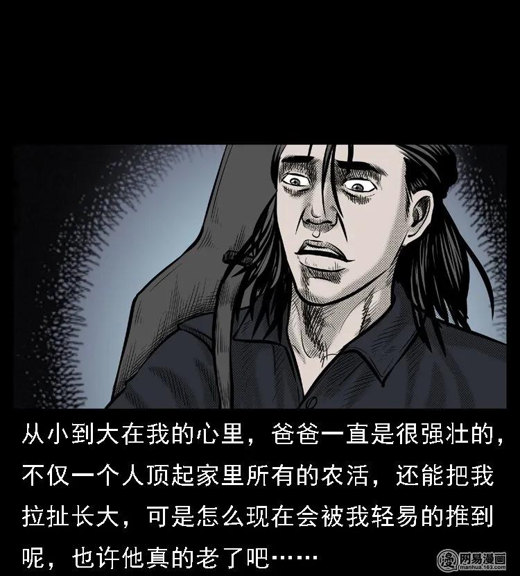 46 月饼18