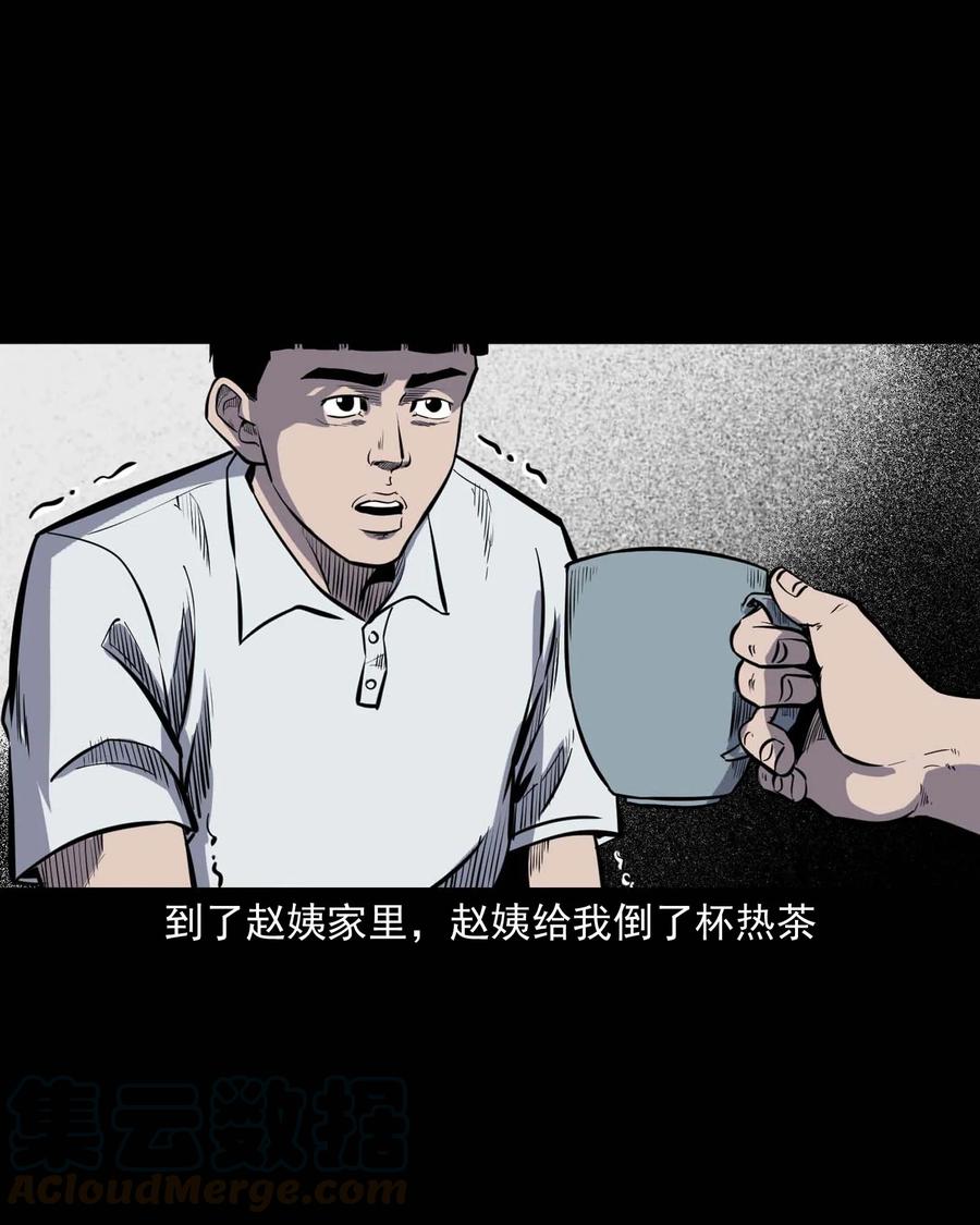 325 招魂52