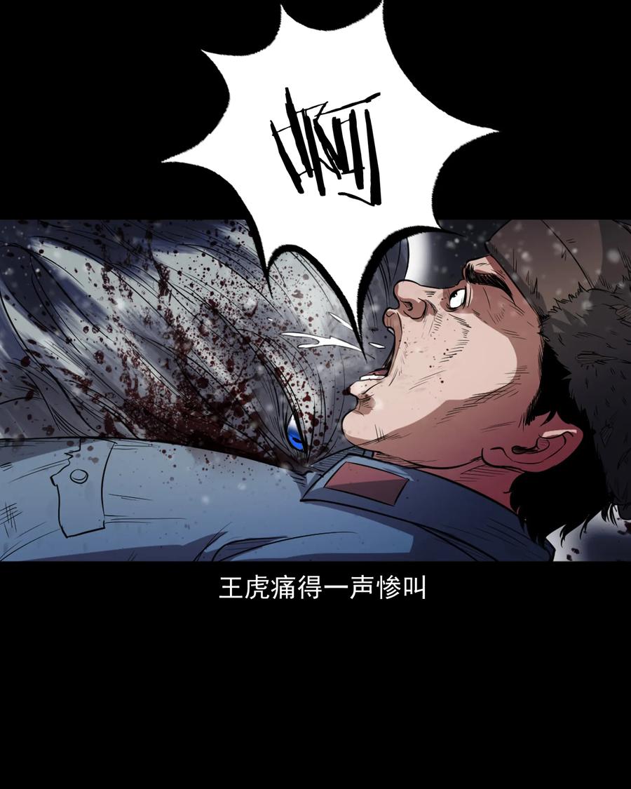 355 雪怪73