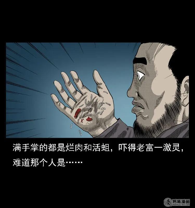 41 请客13