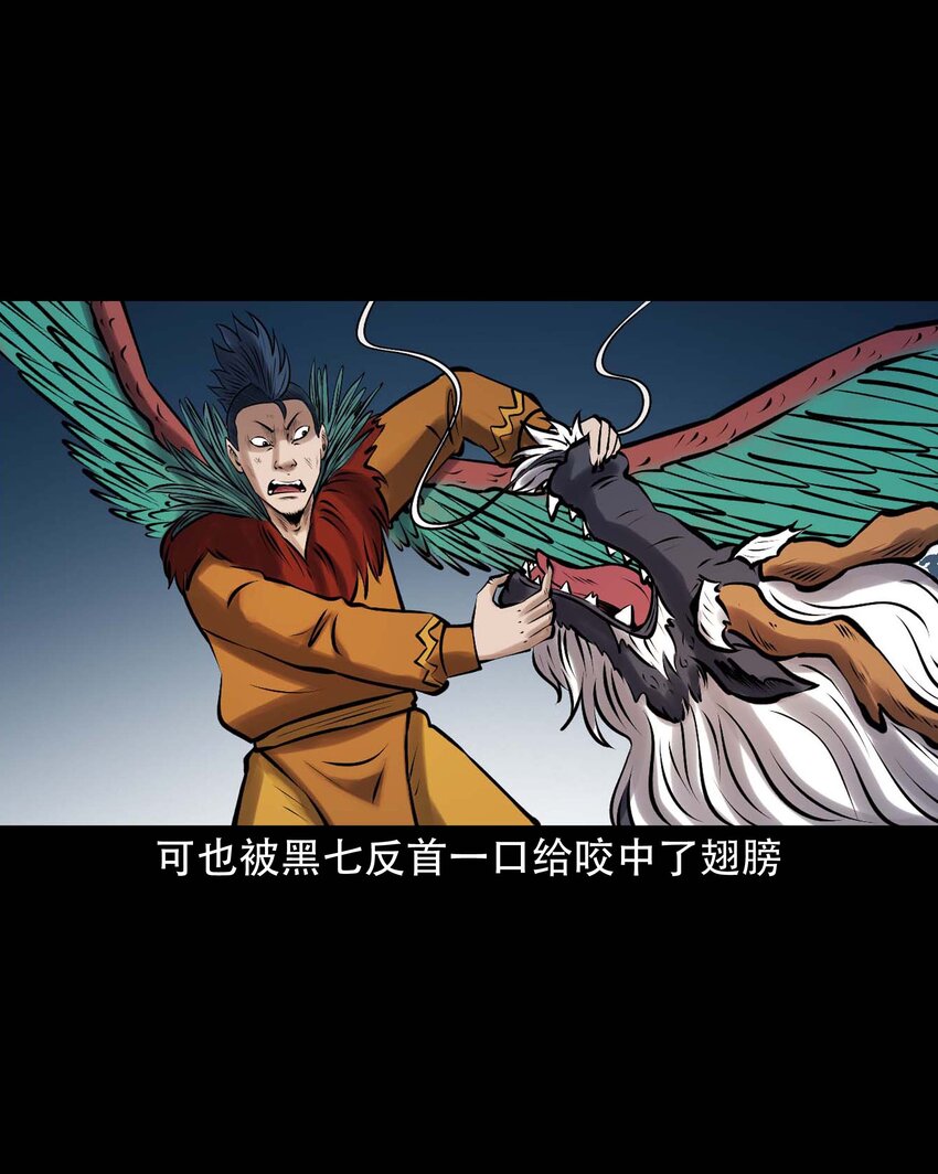611 老烟鬼145话50