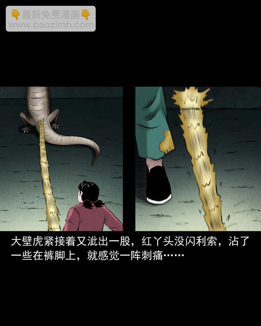 457 老烟鬼67话88