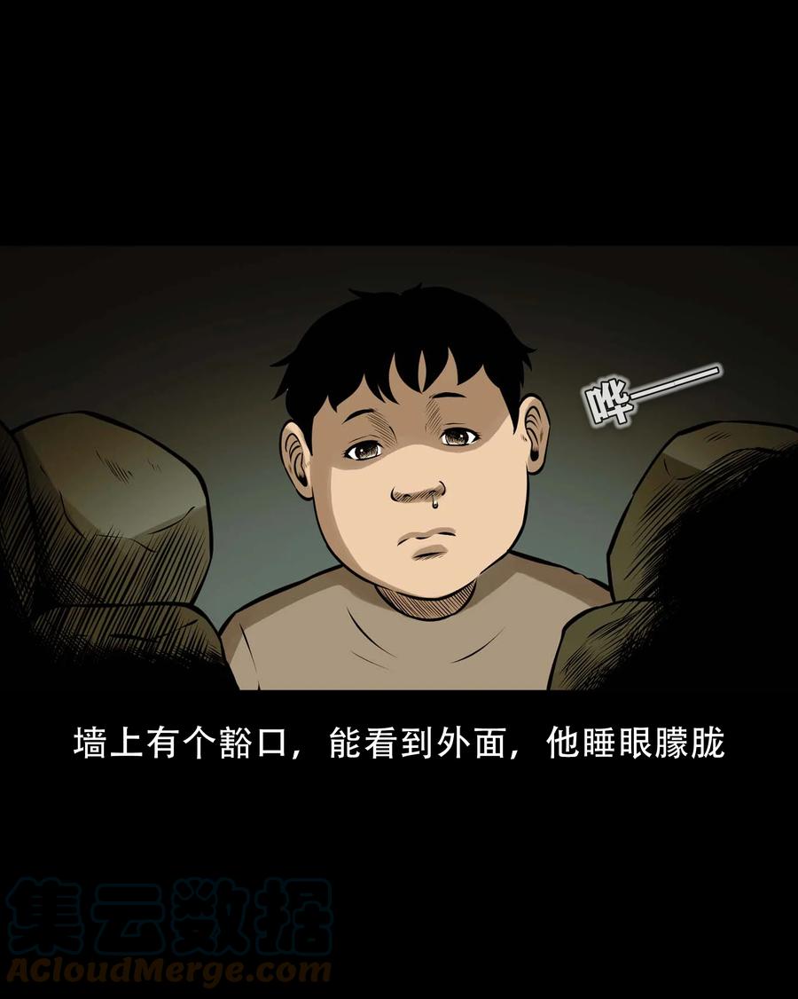 563 老烟鬼118话15