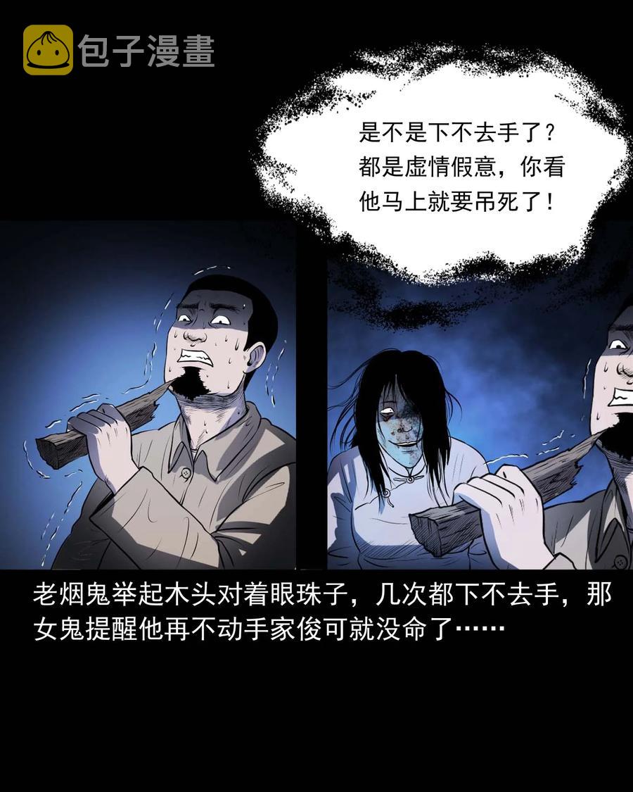 289 老烟鬼 670