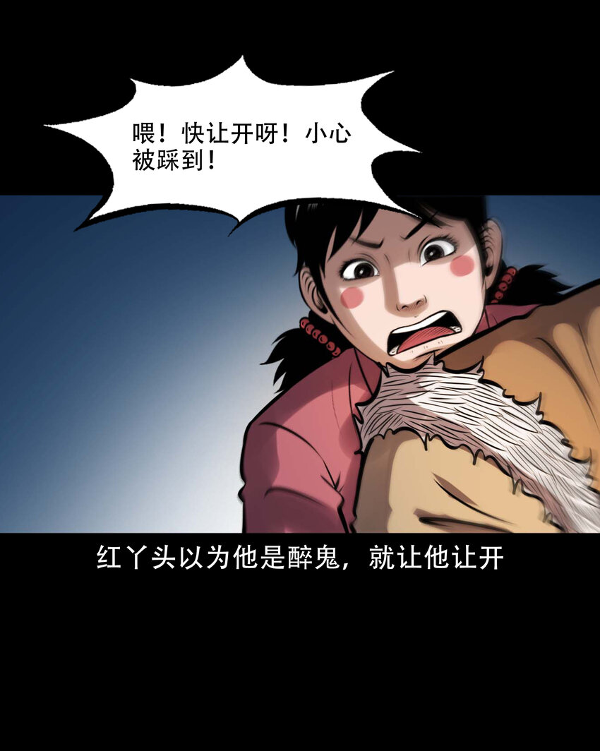 603.2 老烟鬼141话33