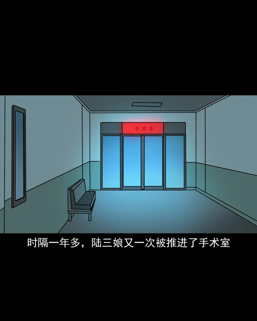 317 烧魂火49