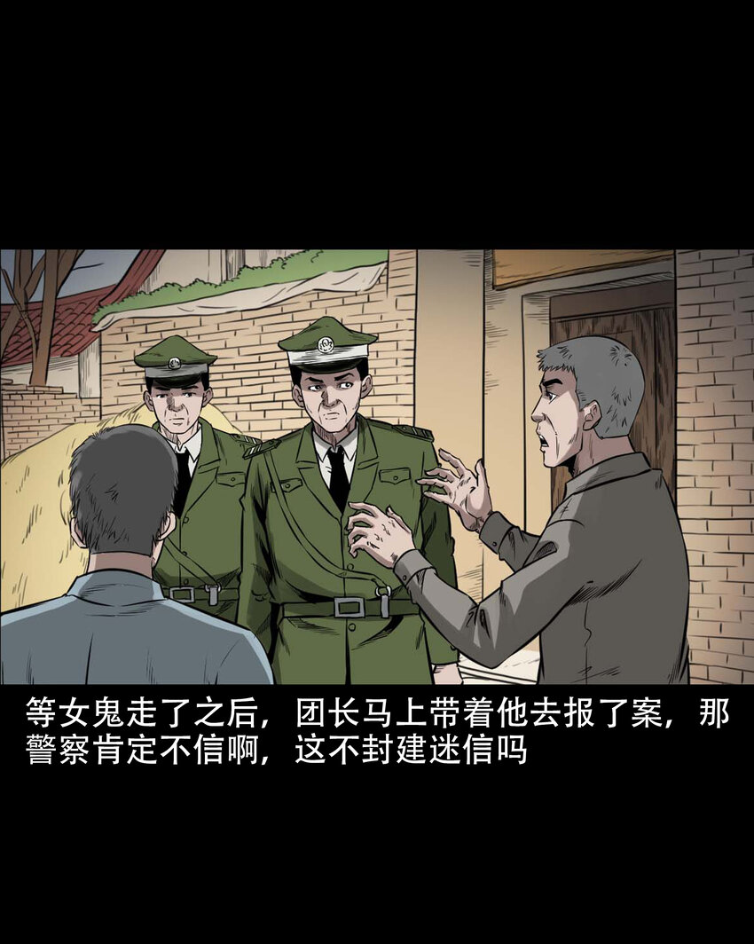 602 包公审冤案45