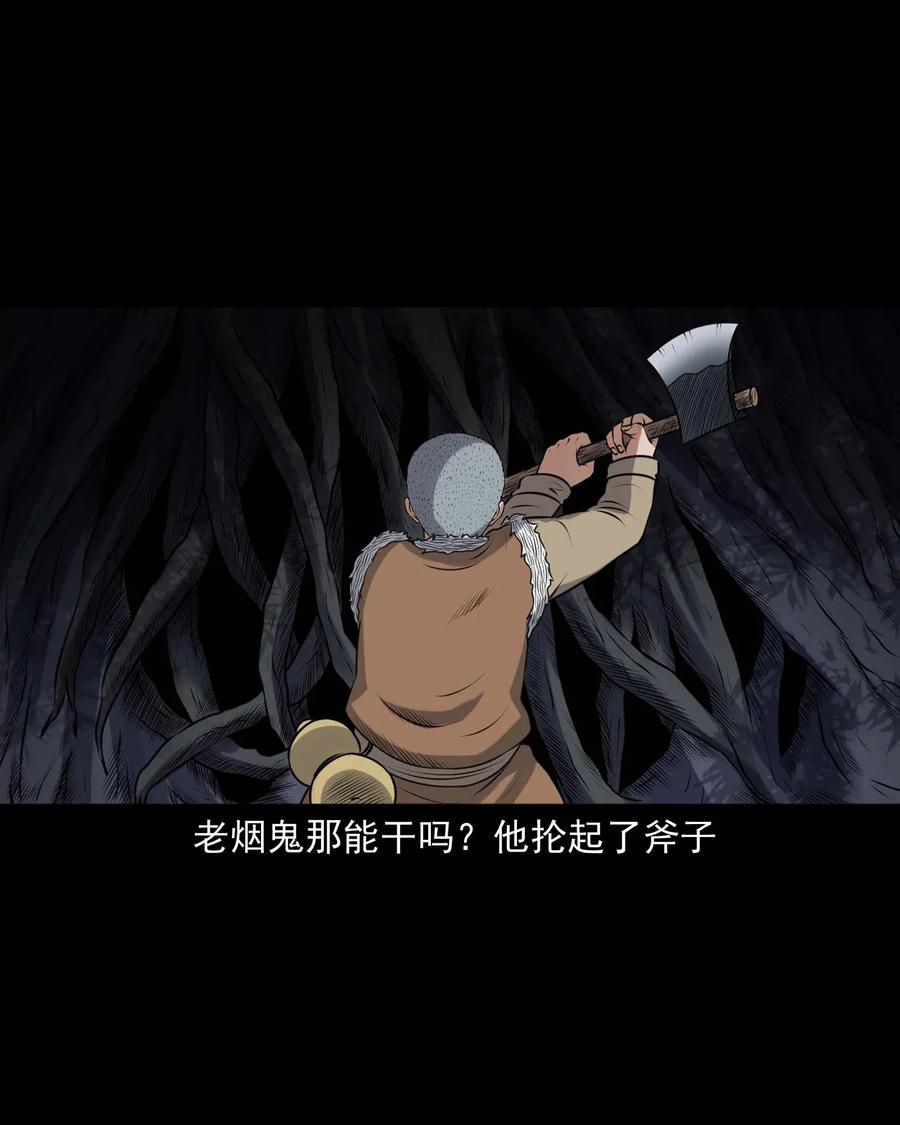 417 老烟鬼4753