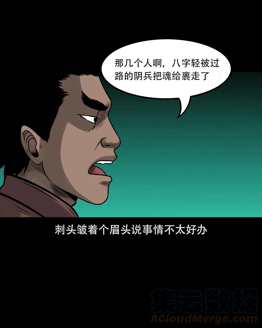 546 老烟鬼11030