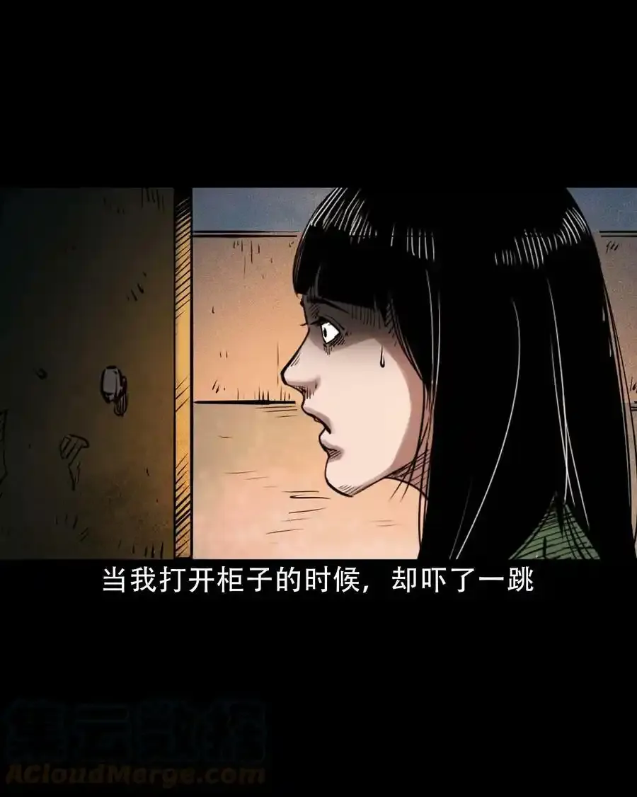 626 发小的秘密39