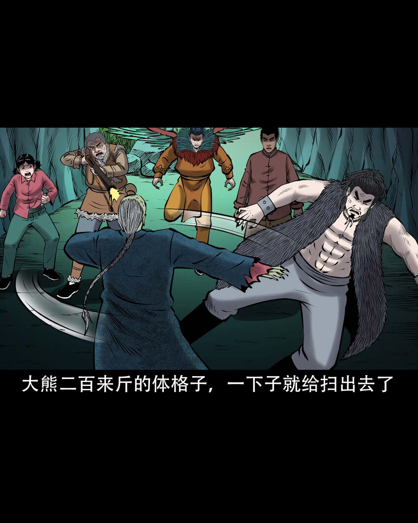 648 老烟鬼164话45