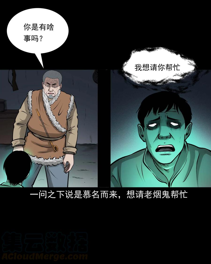 514 老烟鬼936