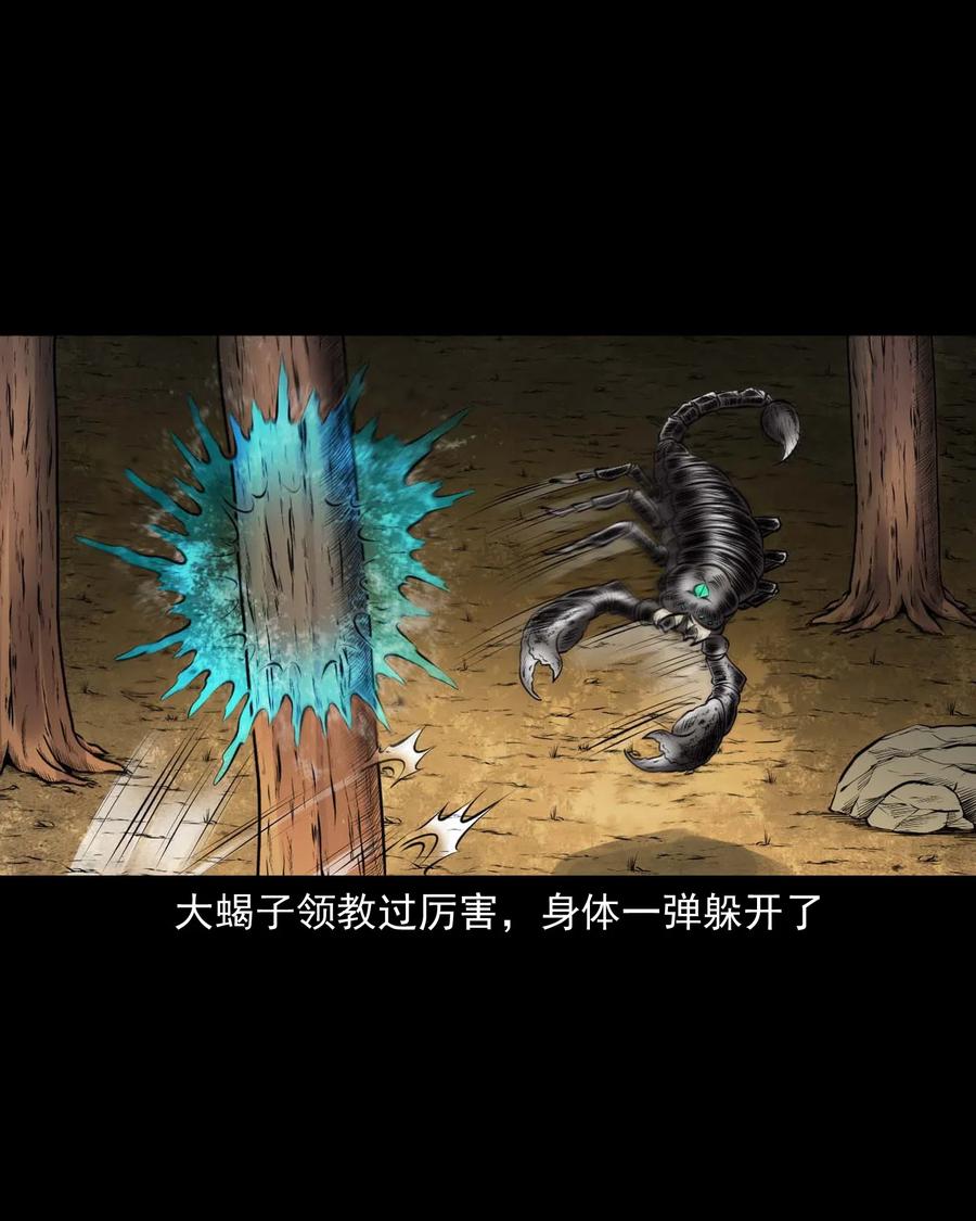 455 老烟鬼6617