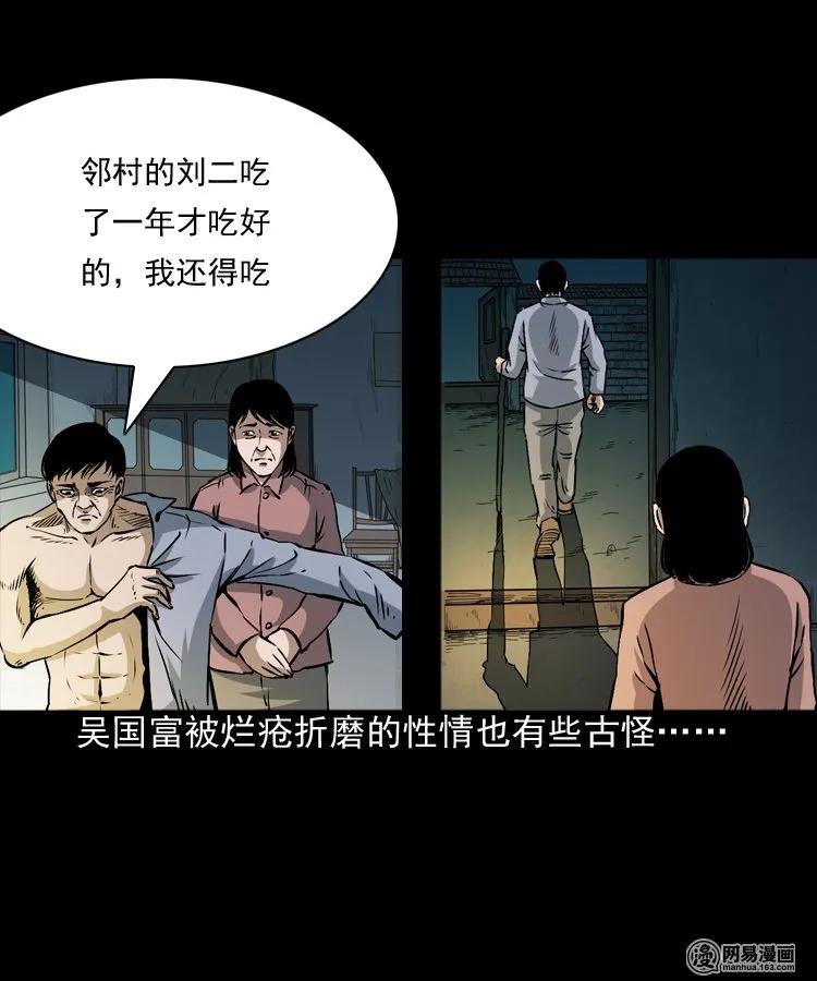 168 刺猬25